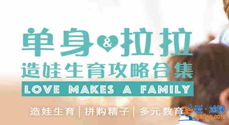 福州代懷生男孩機(jī)構(gòu)-分期付款？