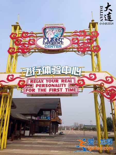 中國哪里可以跳傘,跳傘和蹦極哪個更可怕? 中國哪里可以跳傘,跳傘和蹦極哪個更可怕?