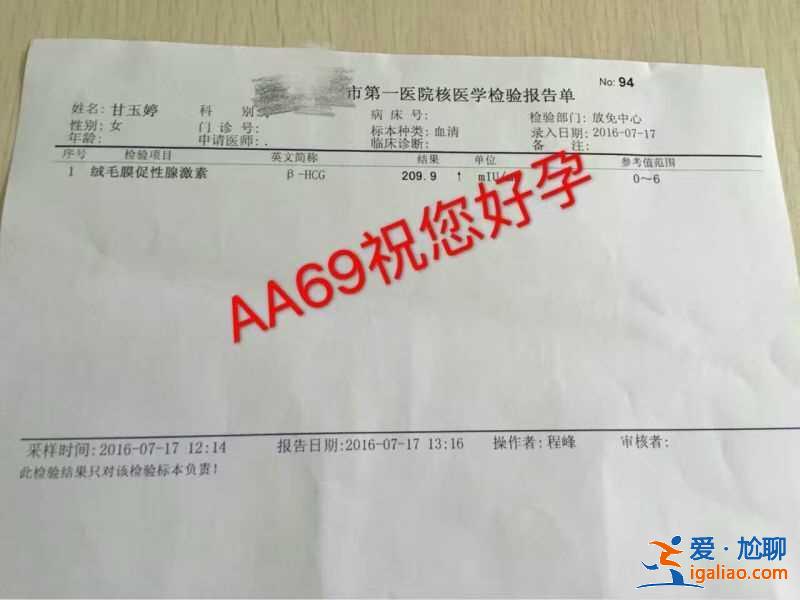 太原代生懷孕公司【全程陪護(hù)】？