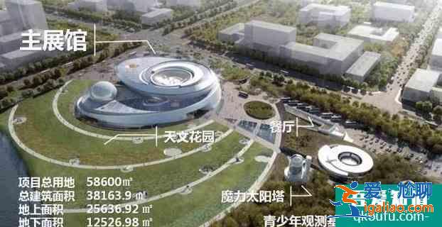 上海天文館什么時候開放 上海天文館6月份開放？