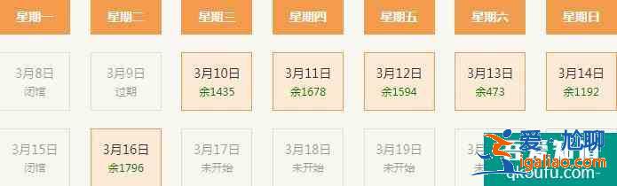 中國美術(shù)館開放時間2021？