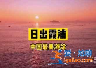 國內夏季最佳十大旅行目的地，避暑美景可兼得！？