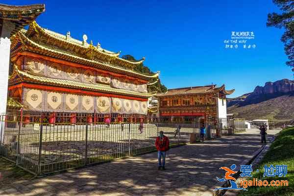 郎木寺：中國最純真的寺廟與古鎮？