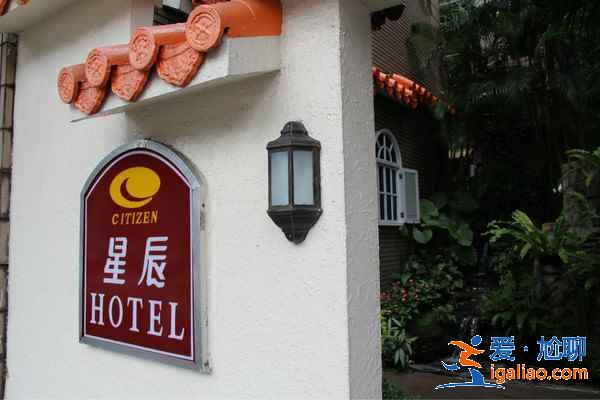 【臺北住宿指南】臺北旅游住哪方便，臺北酒店推薦？