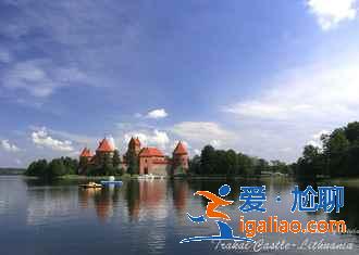 立陶宛有什么好玩的地方，立陶宛必去景點？