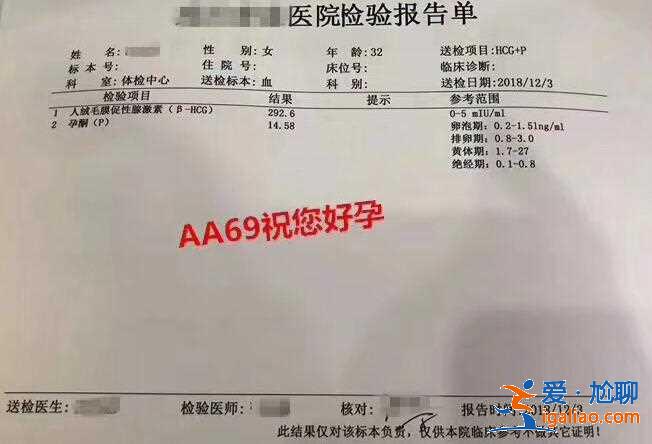 南昌三代試管包生兒子_供卵自懷? 南昌三代試管包生兒子_供卵自懷?