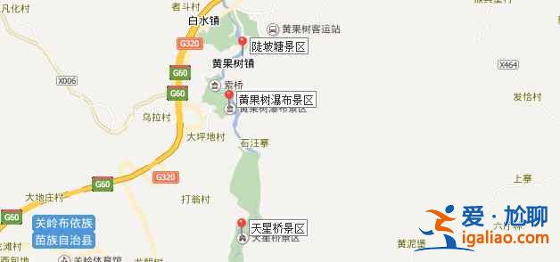 安順到黃果樹瀑布怎么坐車，安順到黃果樹瀑布多久？