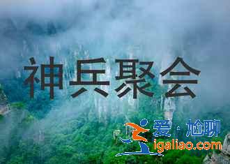 國內(nèi)哪些地方有玻璃棧道，最刺激玻璃棧道大盤點(diǎn)？