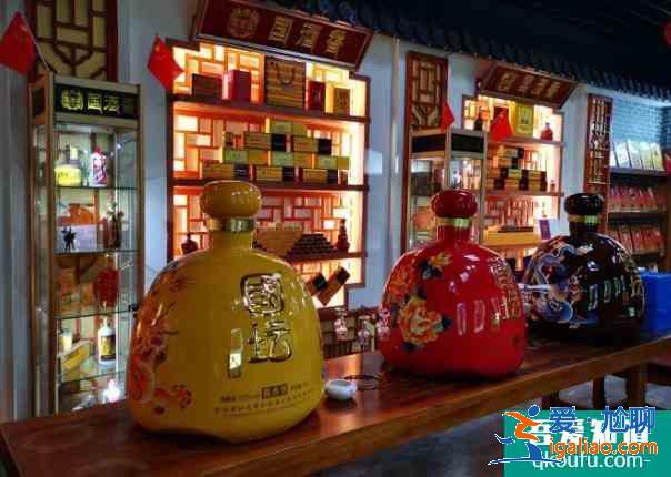 茅臺鎮游記介紹？