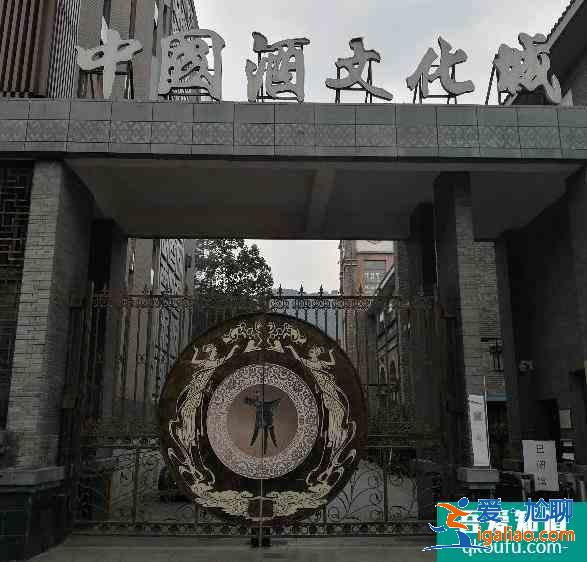 茅臺鎮游記介紹？