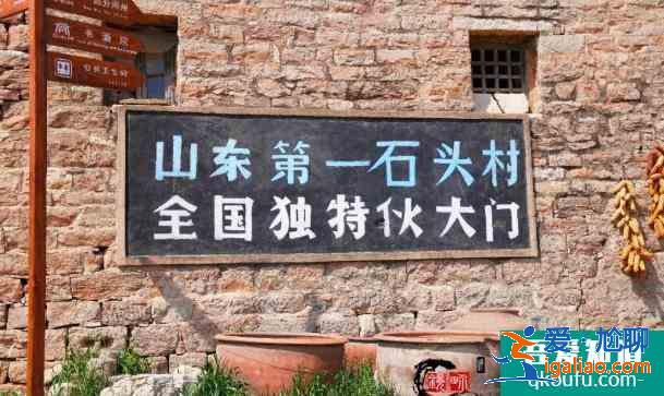 五埠村旅游景點介紹 五埠村在哪里？