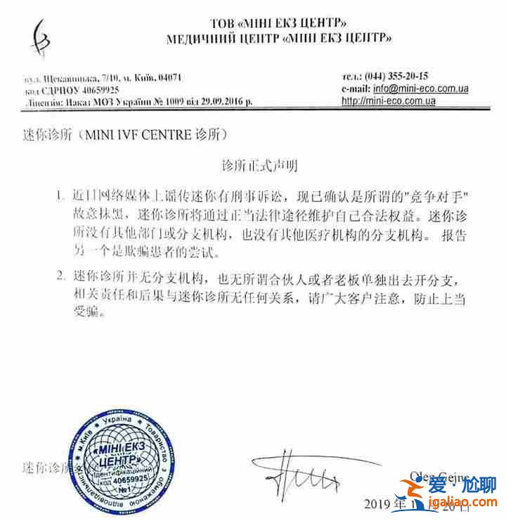 呼和浩特代懷生寶寶[ 舒適安心 ]？