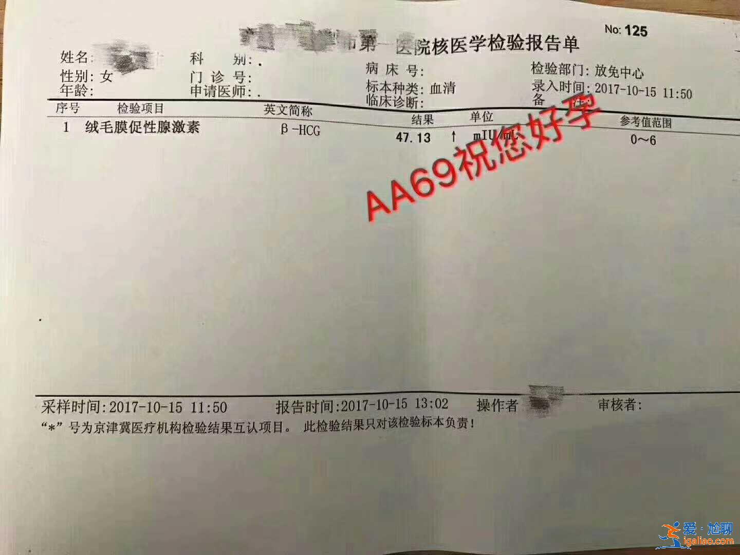 解讀一下哈爾濱代生機構_講究科學？