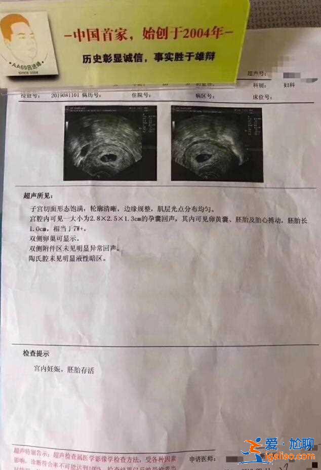 分享一下蘭州代生機構_行業領跑？