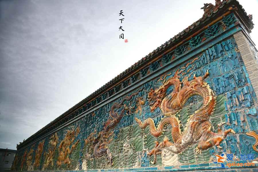 大同哪里好玩,大同有什么好玩的地方,大同景點排行榜? 大同哪里好玩,大同有什么好玩的地方,大同景點排行榜?