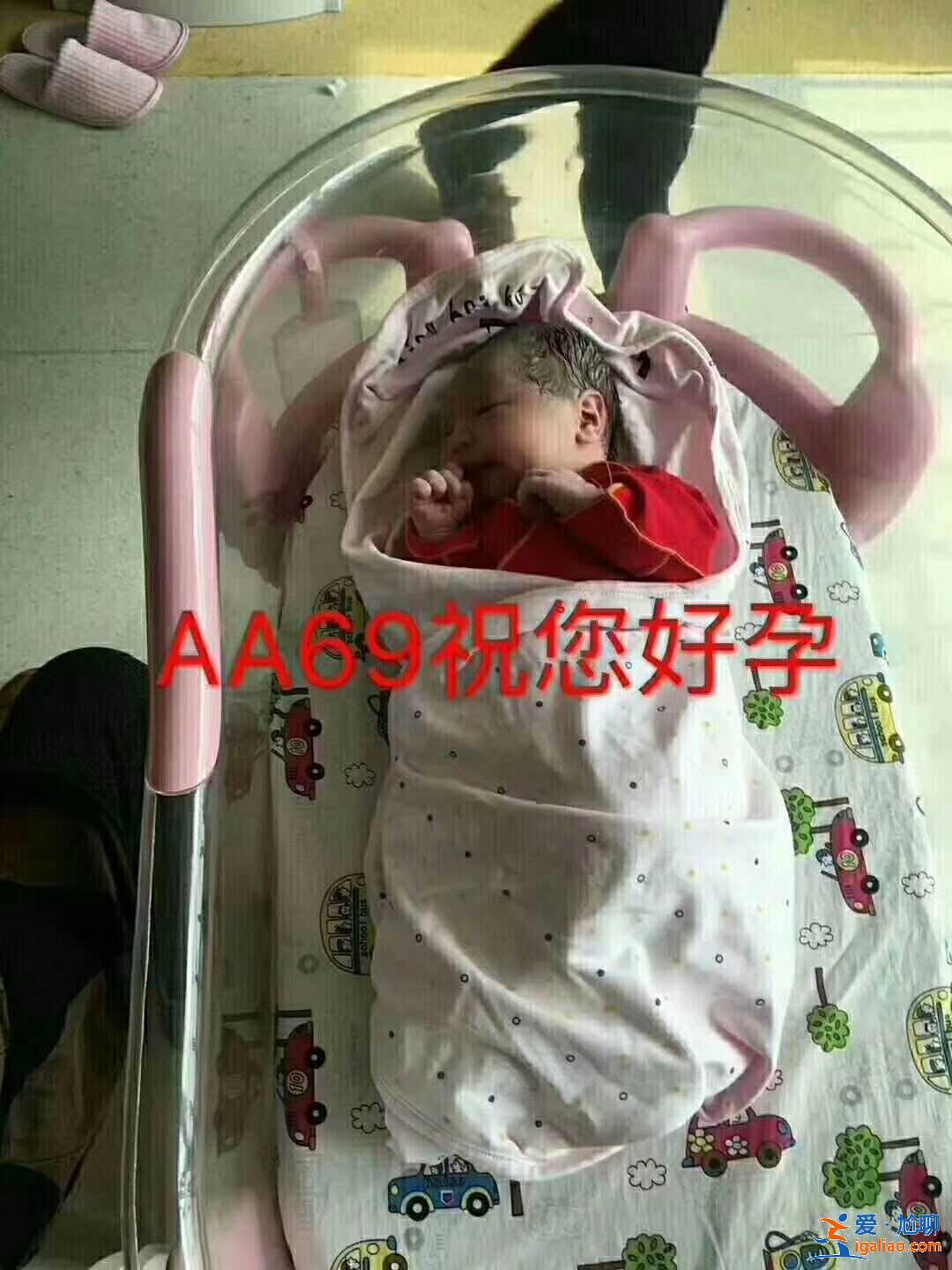 拉薩試管代生男孩,費用透明？