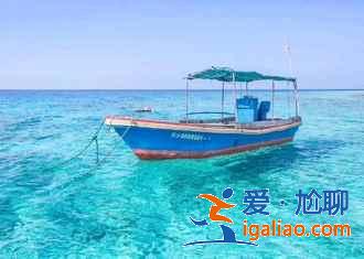 【西沙群島旅游價(jià)格】西沙群島旅游多少錢，怎么去西沙群島旅游？