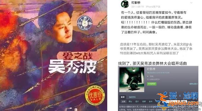 朱亞文吳秀波有什么恩怨 吳被曝出軌人設是要崩了嗎 朱亞文吳秀波有什么恩怨 吳被曝出軌人設是要崩了嗎