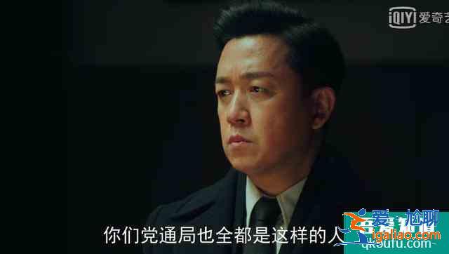 《局中人》：沈放做局坑沈林，除了想救他之外，還有別的考量？