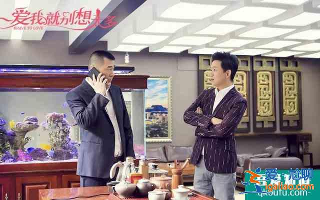 愛我就別想太多，結(jié)局莫衡是最失敗的一個(gè)，注定會(huì)是一個(gè)悲劇？