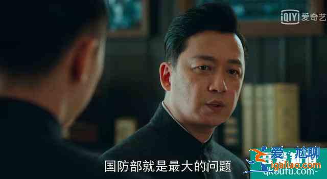 《局中人》：沈放做局坑沈林，除了想救他之外，還有別的考量？