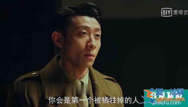 《局中人》：沈放做局坑沈林，除了想救他之外，還有別的考量？
