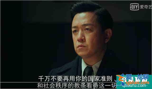 《局中人》：沈放做局坑沈林，除了想救他之外，還有別的考量？