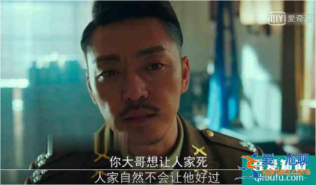 《局中人》：沈放做局坑沈林，除了想救他之外，還有別的考量？