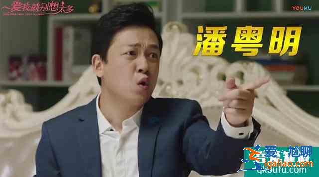 愛我就別想太多，結(jié)局莫衡是最失敗的一個(gè)，注定會(huì)是一個(gè)悲劇？