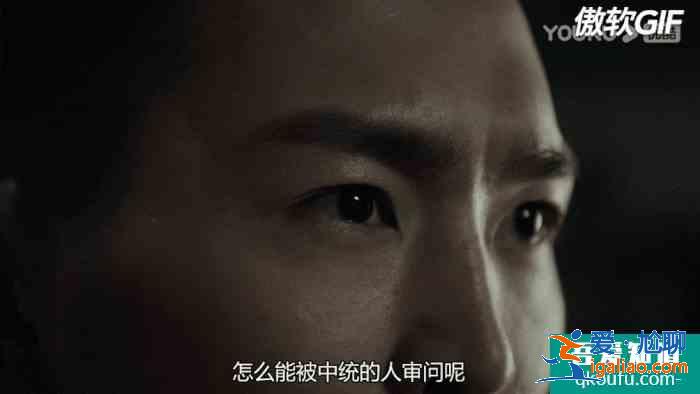 諜戰劇《局中人》現神技能，靠眨眼皮傳遞摩斯密碼，侮辱觀眾智商？