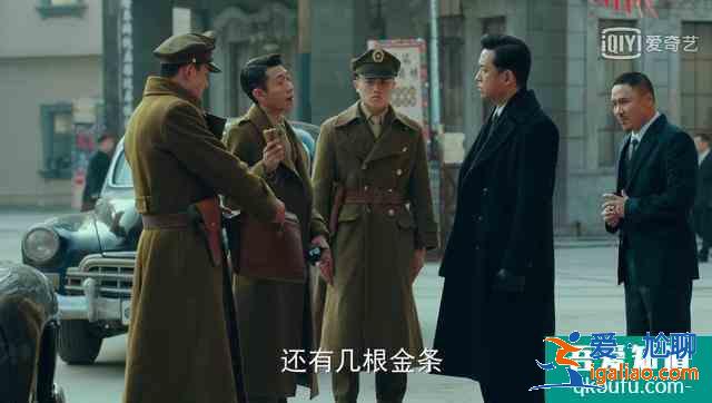 《局中人》：沈放做局坑沈林，除了想救他之外，還有別的考量？