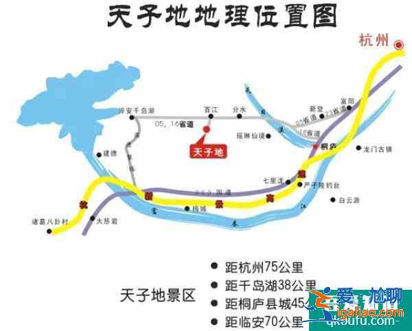 天子地櫻花嶺游玩攻略 桐廬天子地櫻花嶺最佳觀賞時間? 天子地櫻花嶺游玩攻略 桐廬天子地櫻花嶺最佳觀賞時間?