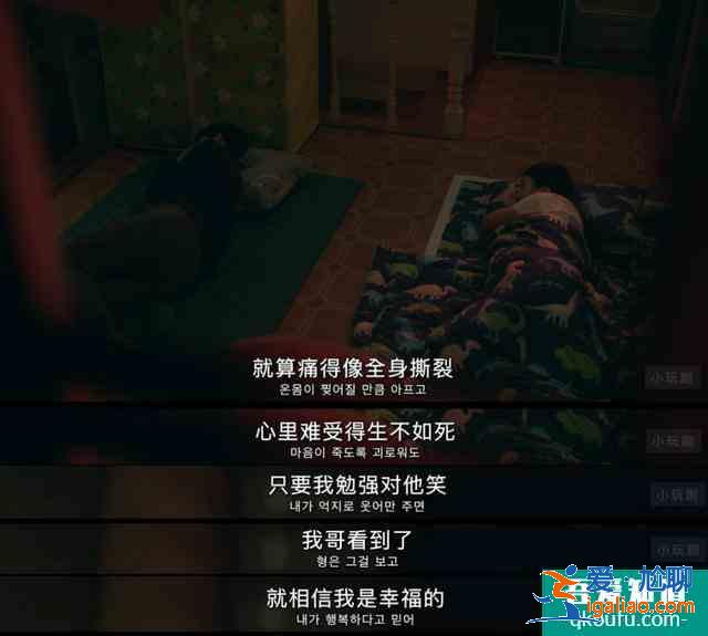 金秀賢新劇《雖然是精神病但沒關系》8.7分復出，尺度過大被舉報？