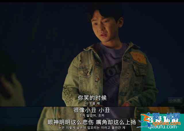 金秀賢新劇《雖然是精神病但沒關系》8.7分復出，尺度過大被舉報？