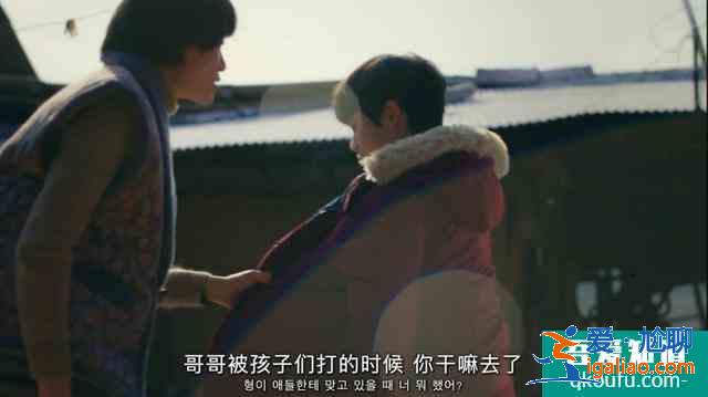 金秀賢新劇《雖然是精神病但沒關系》8.7分復出，尺度過大被舉報？