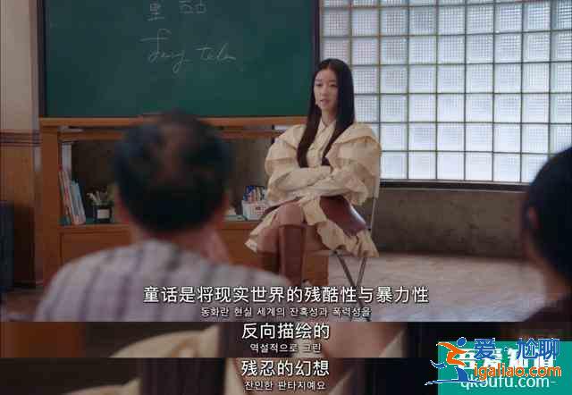 金秀賢新劇《雖然是精神病但沒關系》8.7分復出，尺度過大被舉報？