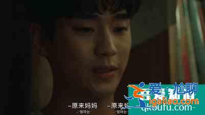 金秀賢新劇《雖然是精神病但沒關系》8.7分復出，尺度過大被舉報？