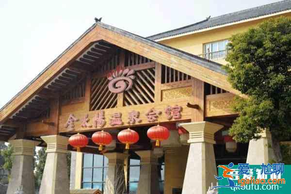長沙寧鄉溫泉哪家最好？