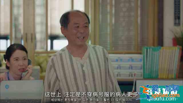 金秀賢新劇《雖然是精神病但沒關系》8.7分復出，尺度過大被舉報？