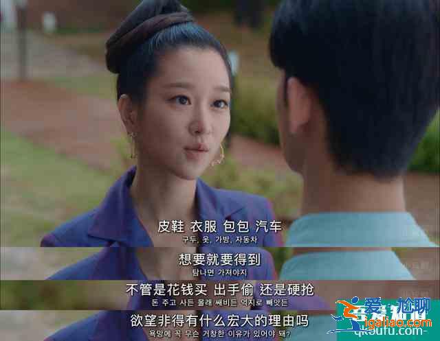 金秀賢新劇《雖然是精神病但沒關系》8.7分復出，尺度過大被舉報？