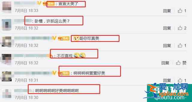 《天舞紀》終于開播，看完第一集入坑，我卻被許凱的女裝圈粉了？