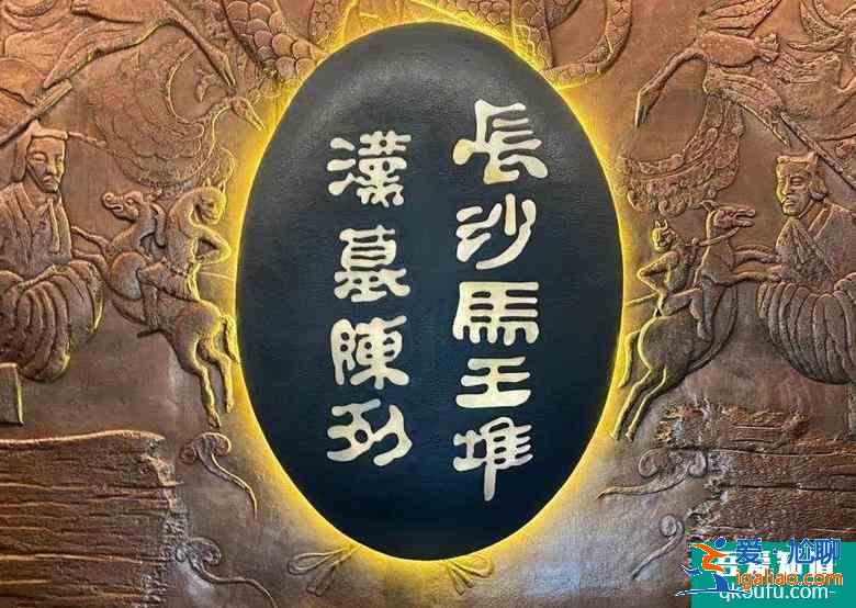 武漢去長沙旅游兩天旅游攻略? 武漢去長沙旅游兩天旅游攻略?