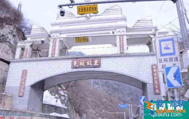 秦嶺分水嶺自駕游攻略 秦嶺分水嶺現在可以開車上去嗎？