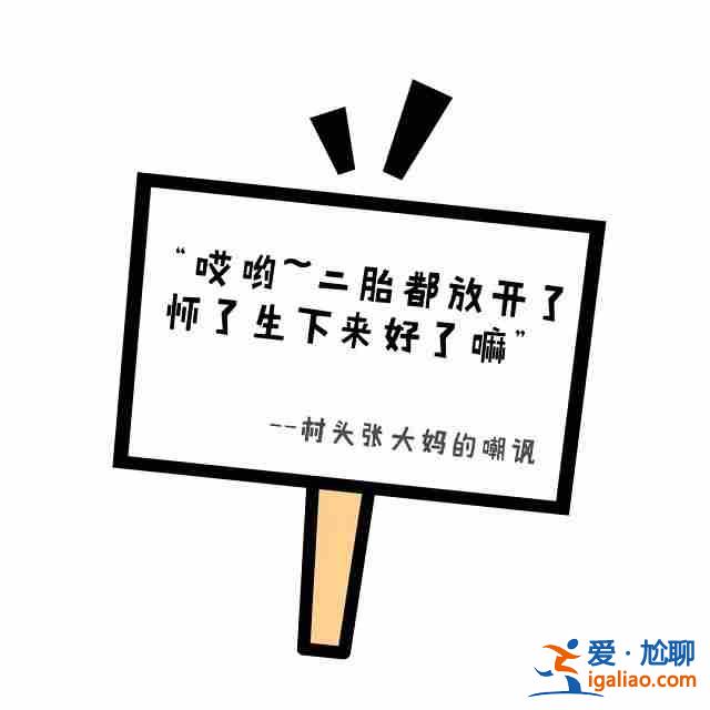徐州代生寶寶，懷孕第八個月知識大全？