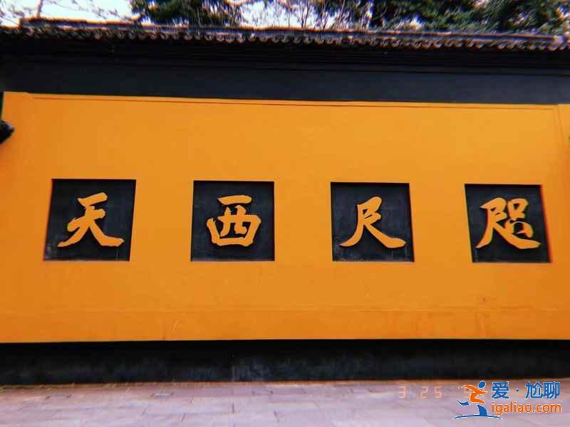 西湖周邊有哪些寺廟,西湖周邊寺廟有哪些,西湖周邊寺廟盤點? 西湖周邊有哪些寺廟,西湖周邊寺廟有哪些,西湖周邊寺廟盤點?