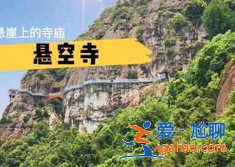 建德好玩的地方有哪些,建德必去景點? 建德好玩的地方有哪些,建德必去景點?