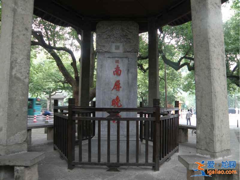 南屏晚鐘幾點敲鐘，南屏晚鐘每天什么時間敲鐘？