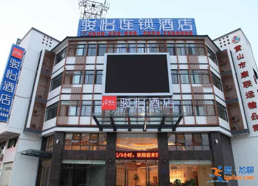 黃山屯溪區如何選擇酒店，屯溪住宿攻略？