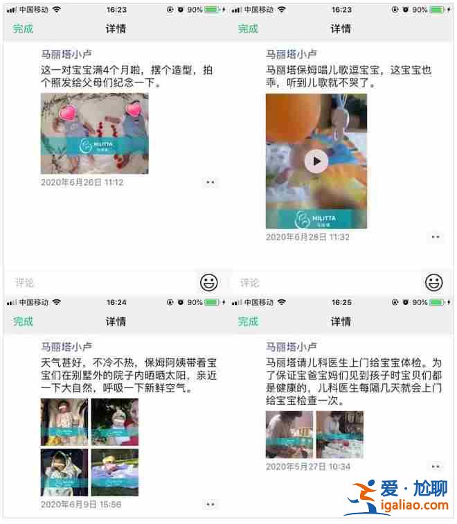 了解一下包生男孩價格_選擇我們? 了解一下包生男孩價格_選擇我們?