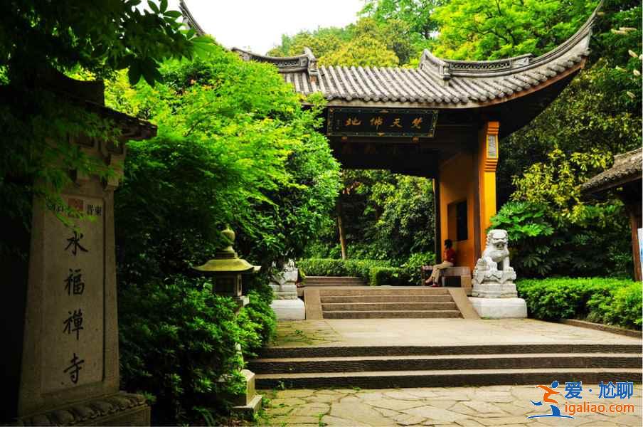 西湖周邊有哪些寺廟,西湖周邊寺廟有哪些,西湖周邊寺廟盤點? 西湖周邊有哪些寺廟,西湖周邊寺廟有哪些,西湖周邊寺廟盤點?